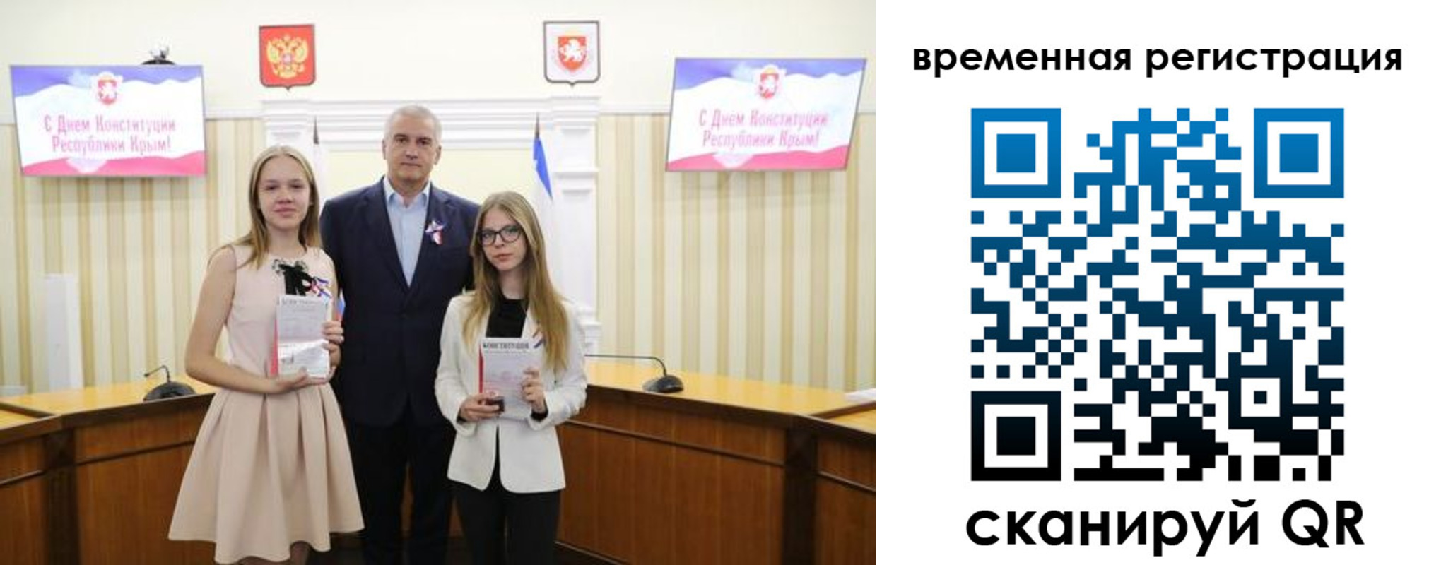 прописка иностранных граждан в Егорьевске