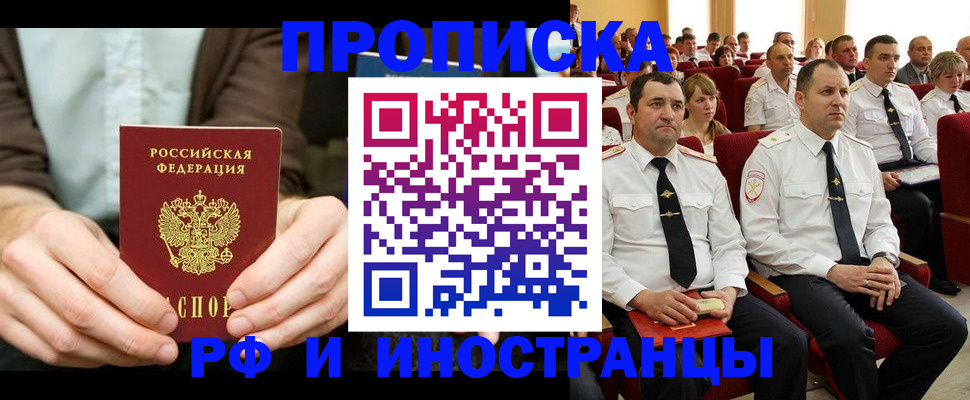 форма 3 в Егорьевске